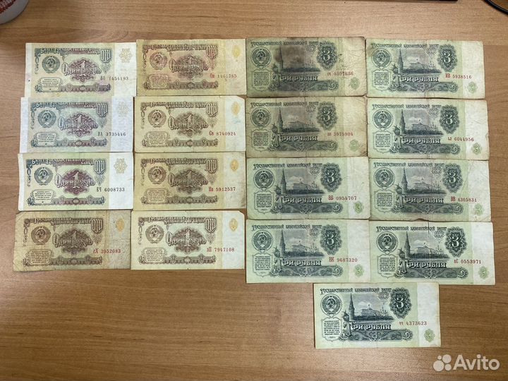 Банкноты СССР 1961-1991