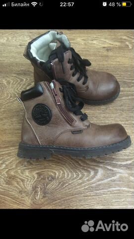 Ботинки демисезонные