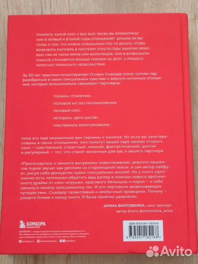 Любовь, которой стоит заняться