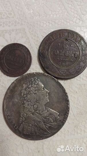 Царские монеты