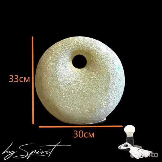 Светильник Донат Настольный Напольный