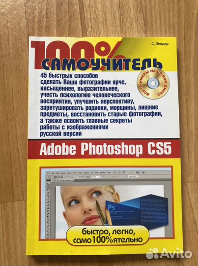 Книги по саморазвитию, учебники