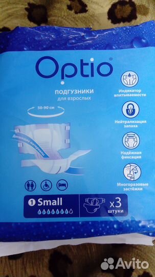 Подгузники для взрослых