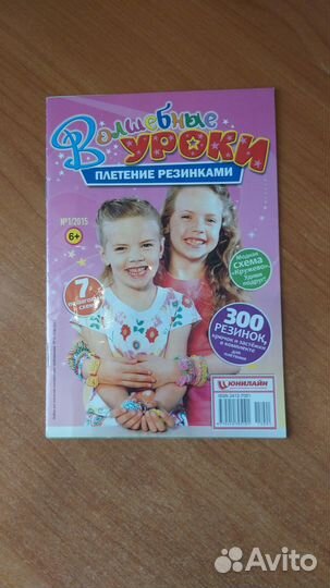 7 детских журналов