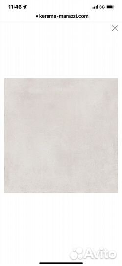 Керамогранит Kerama Marazzi