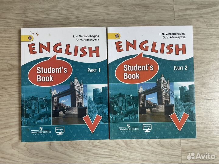 Учебники английского языка Vereshchagina