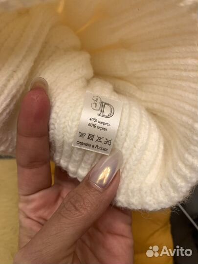 Шапка женская шерстяная