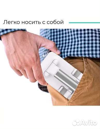 Подставка регулируемая для планшета и телефона