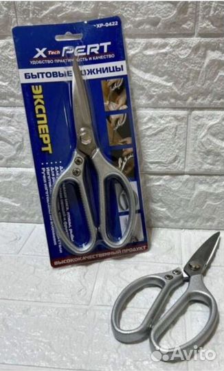 Бытовые ножницы