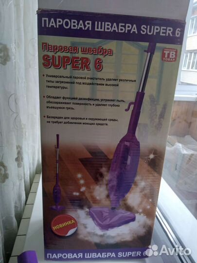 Паровая швабра новая,супер 6