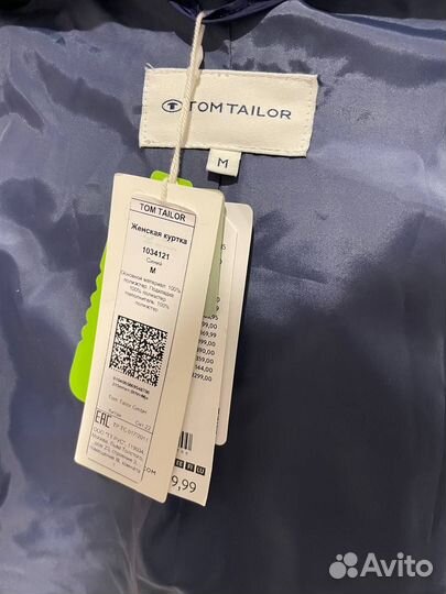 Куртка tom tailor