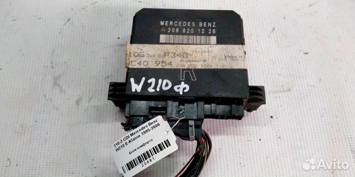 Эбу комфорта mersedesbenz W210 E 95-00г