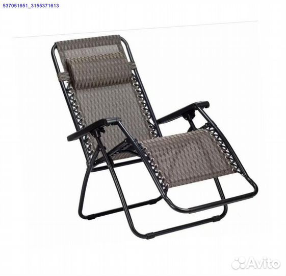 Шещлонг складной 2шт