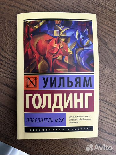 Книги современные