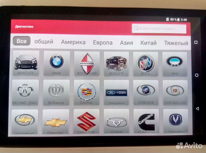 Launch X431 Обновление и Активация марок Diagzone