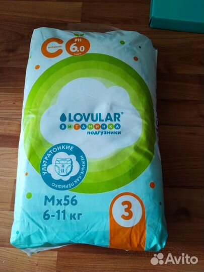 Подгузники