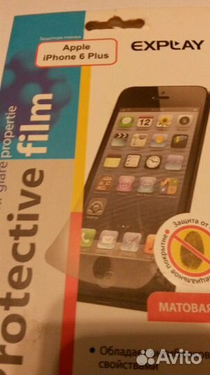 Новая пленка (стекло) на Apple iPhone 6 plus (япон