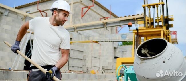 Разнорабочий