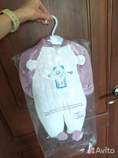 Новый комбинезон 62