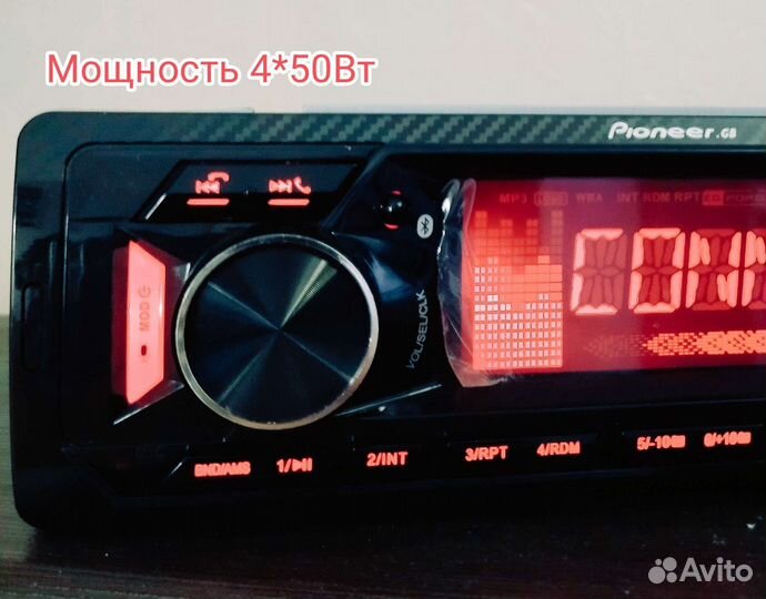 Магнитола Pioneer с блютуз