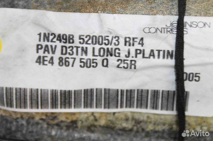 Обшивка потолка к-кт Audi A8 D3 4E Лонг без лю