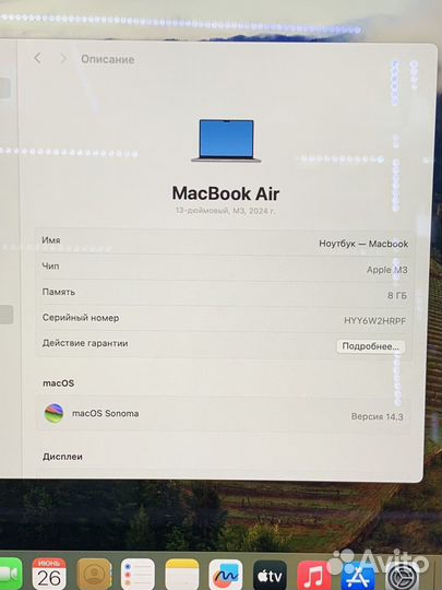 Apple MacBook Air 13 M3 2024 8/256 GB