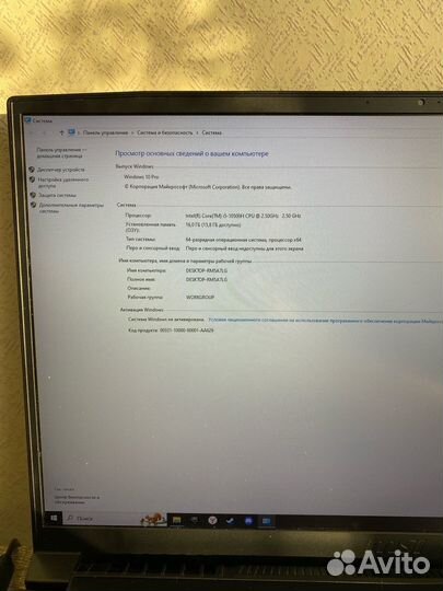 Игровой ноутбук msi 17.3