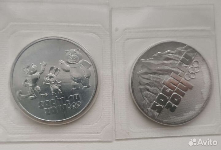 Монеты Сочи 2014