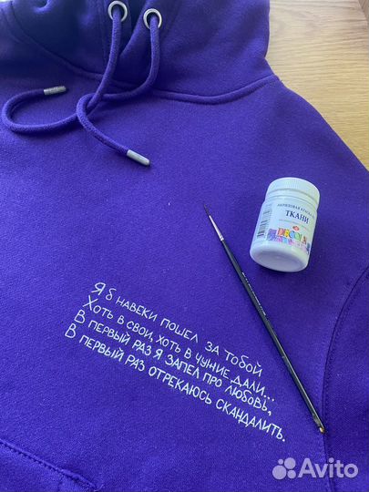 Кастомные вещи