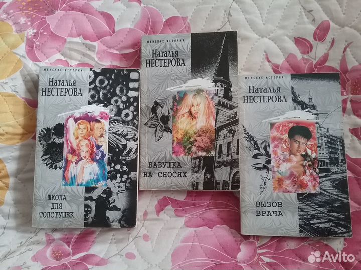 Отличные книги для девушек/женщин и о них