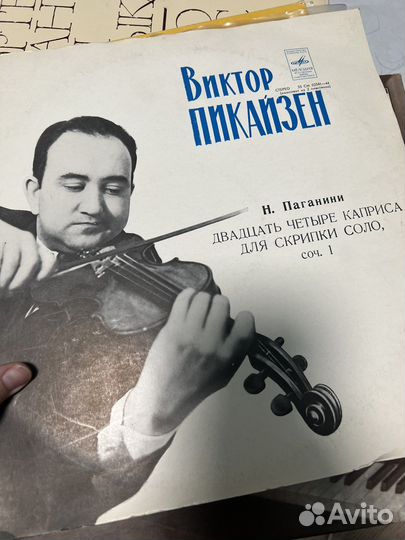 Виниловые пластинки СССР