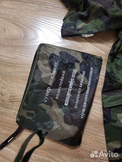 Горка дождевик детская