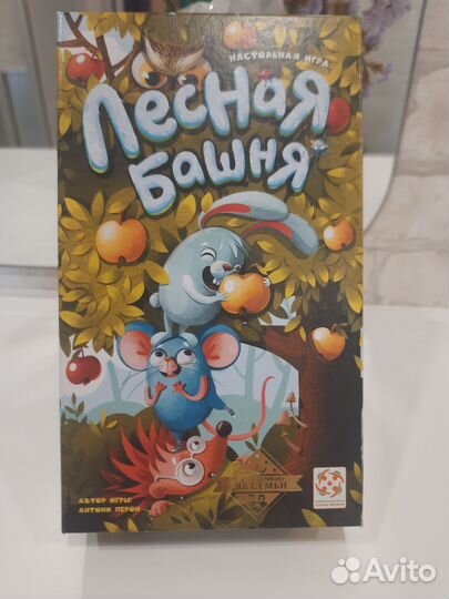 Настольные игры для детей