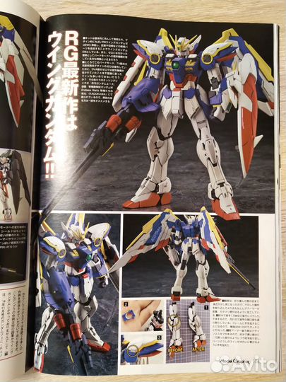 Японский язык Model grafix