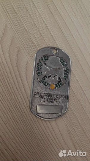 Жетон армейский