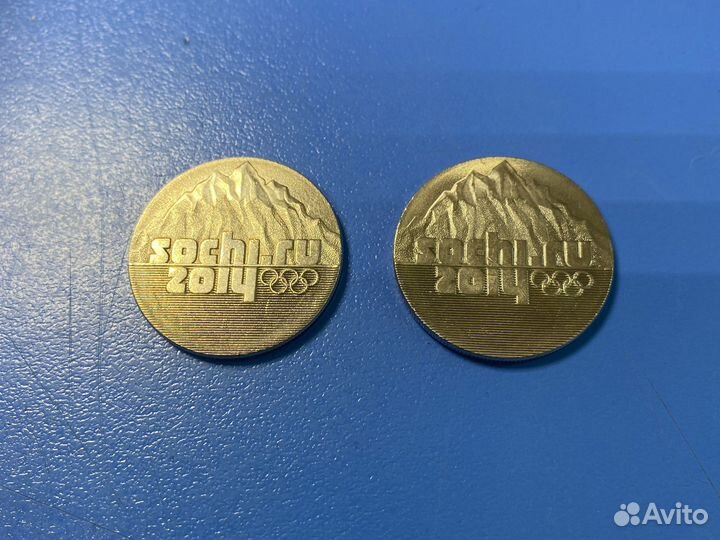 Юбилейные монеты