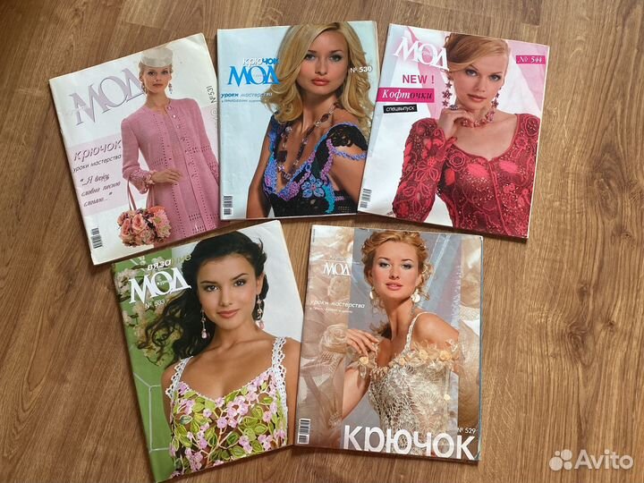 Журналы Вязание мод