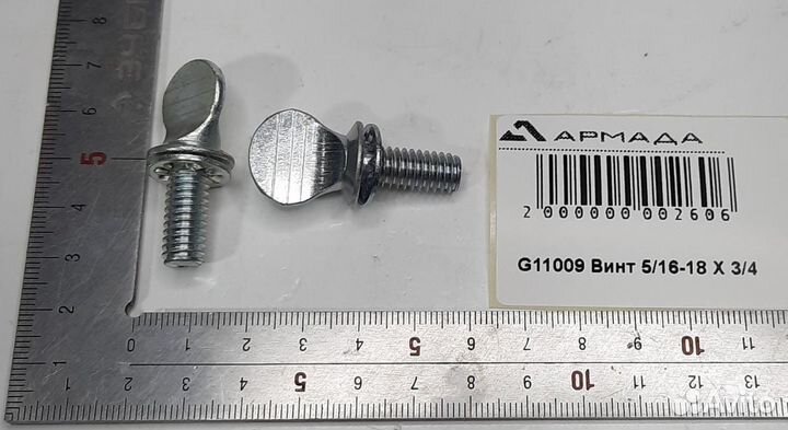 G11009 Винт Кинзе Kinz