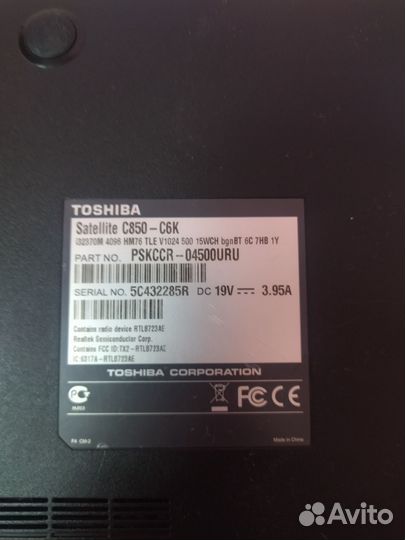 Toshiba C850 core i3 SSD 240GB 8 ram