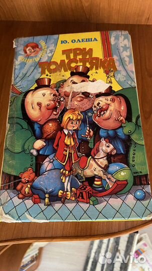 Книги для взрослых и детей