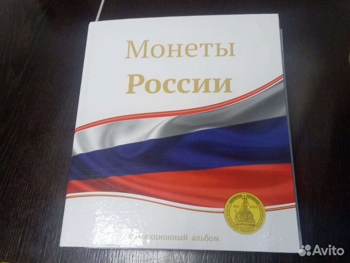 Монеты гвс и биметалл обмен