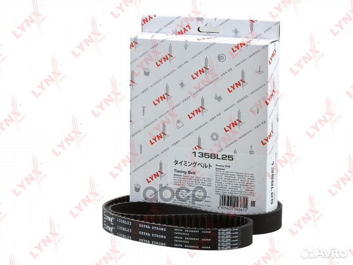 Ремень грм 135BL25 lynxauto