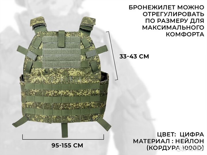 Чехол для размещения баллистического пакета