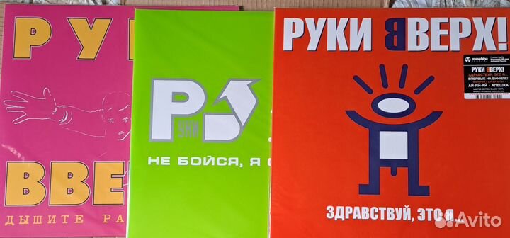 Руки Вверх (3 LP) Metallica (LP +2 LP) винил