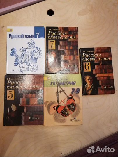 Продам учебники