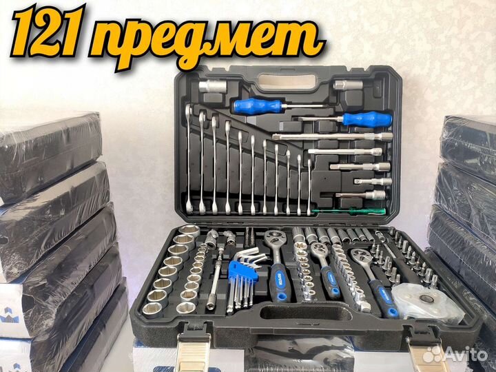 Набор инструментов