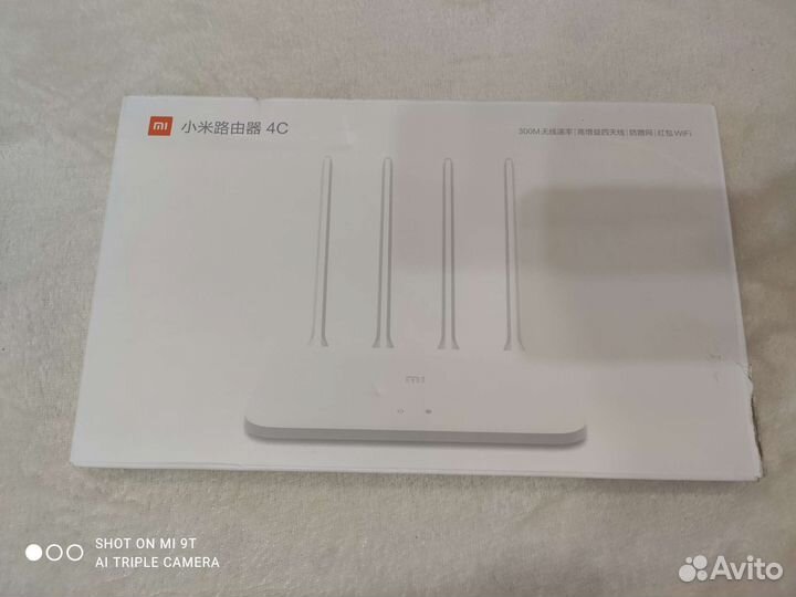 Xiaomi wi-fi router 4c