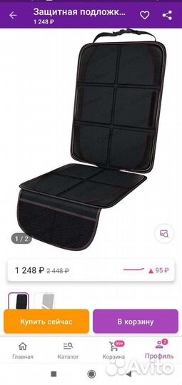 Подложка под детское автокресло