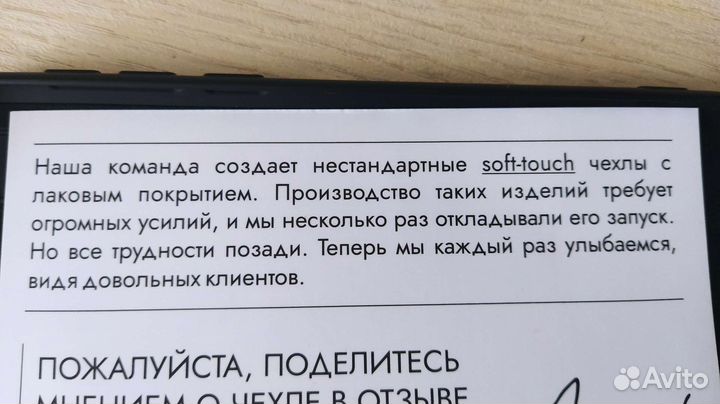 Чехол Xiaomi mi3 lait