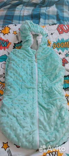 Комплект на выписку